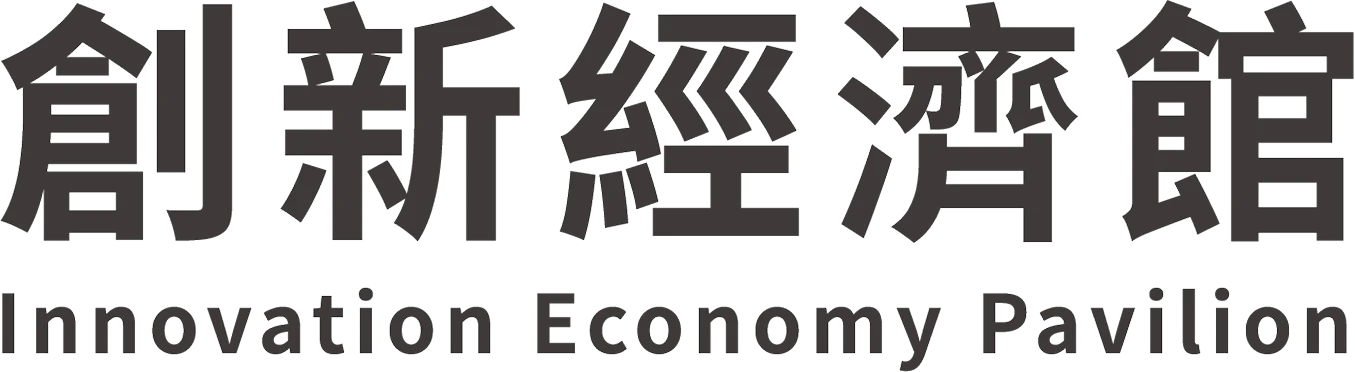 Innovation Economy Pavilion